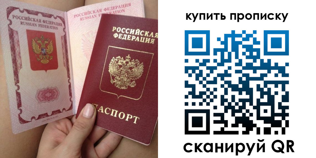 временная регистрация в Камбарке