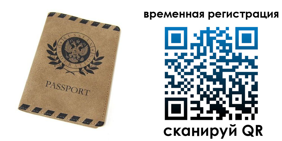 прописка иностранных граждан в Камбарке