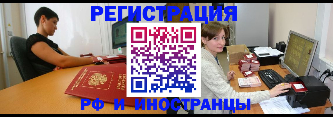 регистрация для дет. сада в Камбарке