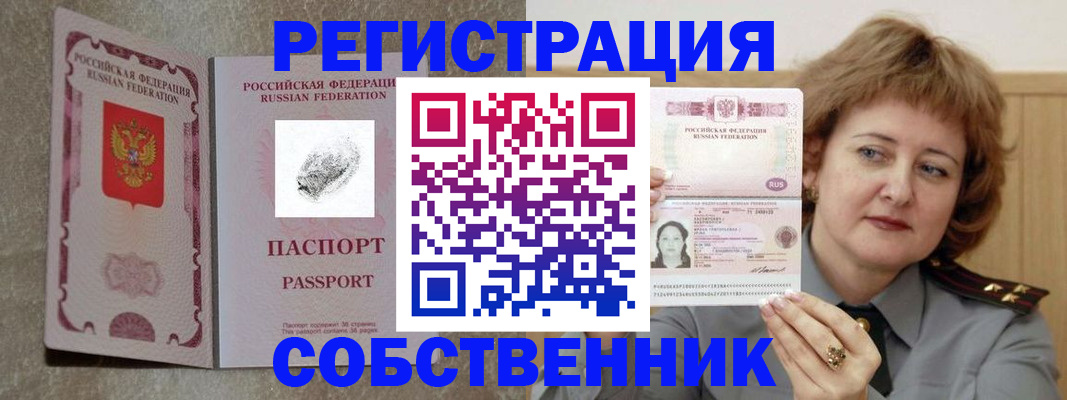 регистрация для школы в Камбарке