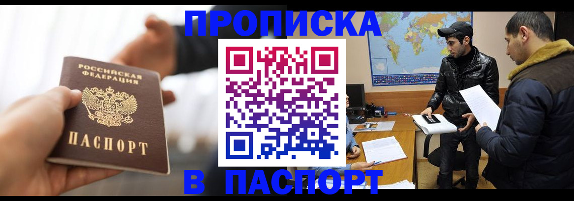 найти адрес прописки в Камбарке