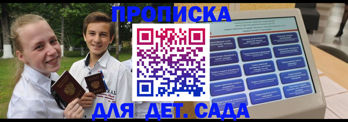 пропишу в квартире в Камбарке