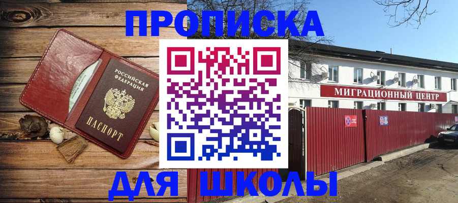 временная регистрация гарантия в Камбарке